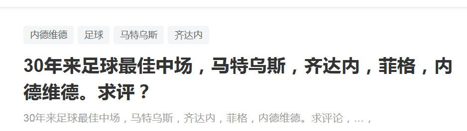 奥纳纳在处理门球时拖延比赛时间的方式，以及安东尼和齐米卡斯的冲突都惹怒了利物浦的球迷。